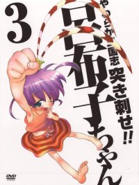 BUY NEW yawaraka sangokushi tsukisase!! ryofuko chan - 170168 Premium Anime Print Poster